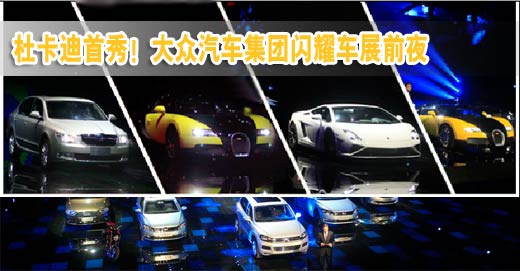 广州车展 奔驰SLK600图片