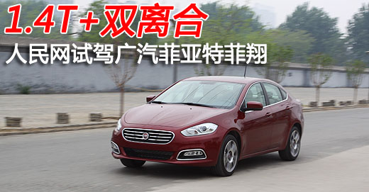 1.4T+�����X �H�����վr�s�T��ȯS�ᵾ