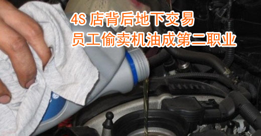 4S�걳����½��ף�Ա��͵�����ͳɵڶ�ְҵ