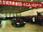 199212°µ100-4C4V6γ