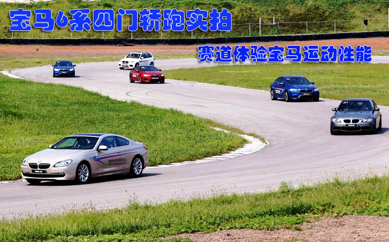����6ϵ���Ž���ʵ�� �������鱦���˶�����