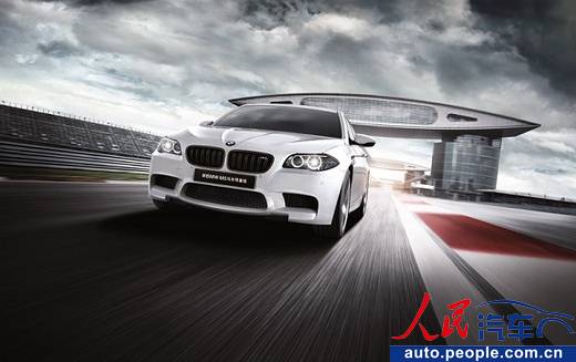 BMW M6/M5马年限量版上市 分别销售6台和30台--人民网汽车--人民网