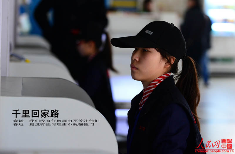 ǧ��ؼ�·---2014�괺��ר�⡾18��