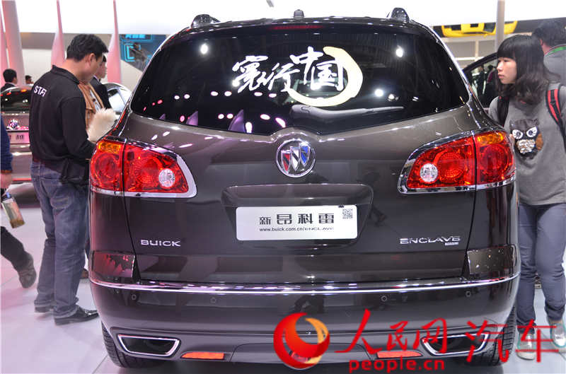 2014 2014ʳչʵġ11