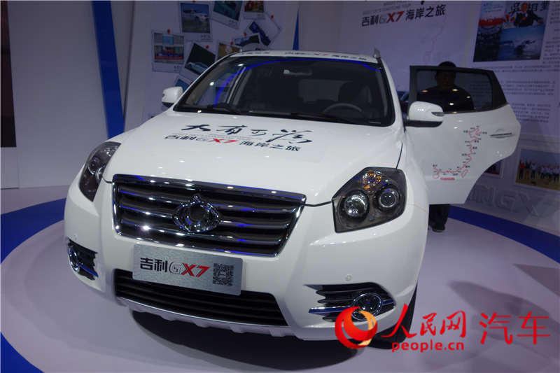 GX7 2014չֱ2