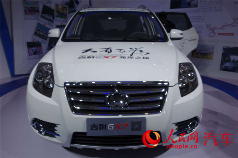 ����GX7 2014������չ������ֱ����3��