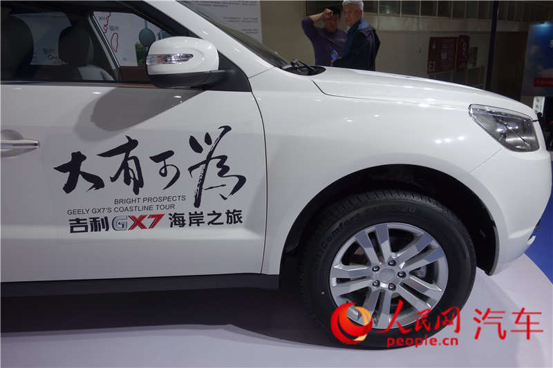 GX7 2014չֱ19