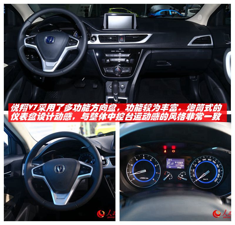2014���ݳ�վ̽�ݡ�����������V7�����������С�5��