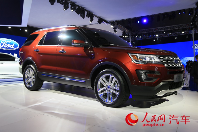 ������ֱ��2015�Ϻ���չ����������̽���ߡ�2��