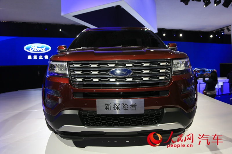������ֱ��2015�Ϻ���չ����������̽���ߡ�4��
