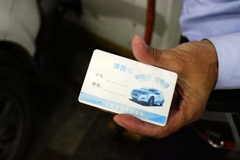 �����Ҫˢ�������Ϊ1.18Ԫ/�ȡ����綯���⳵һ��һ����������Ҫ5000Ԫ���ҵĵ�ѣ���˾����һ���֣�����������˾���Լ���������