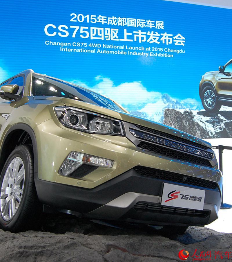 ֱ2015ɶչCS75桾2