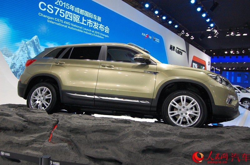 ֱ2015ɶչCS75桾7