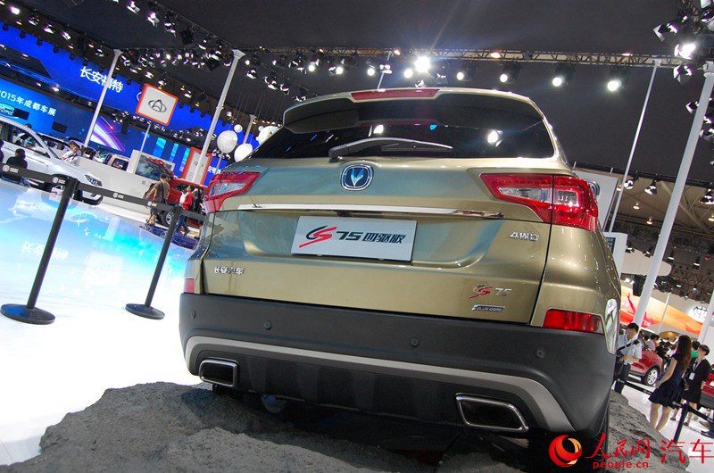 ֱ2015ɶչCS75桾3