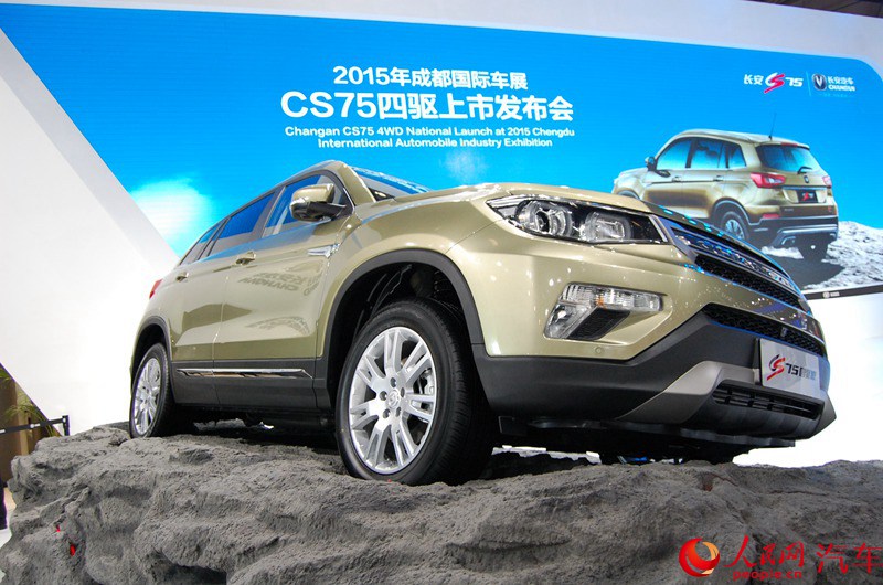 ֱ2015ɶչCS75桾11