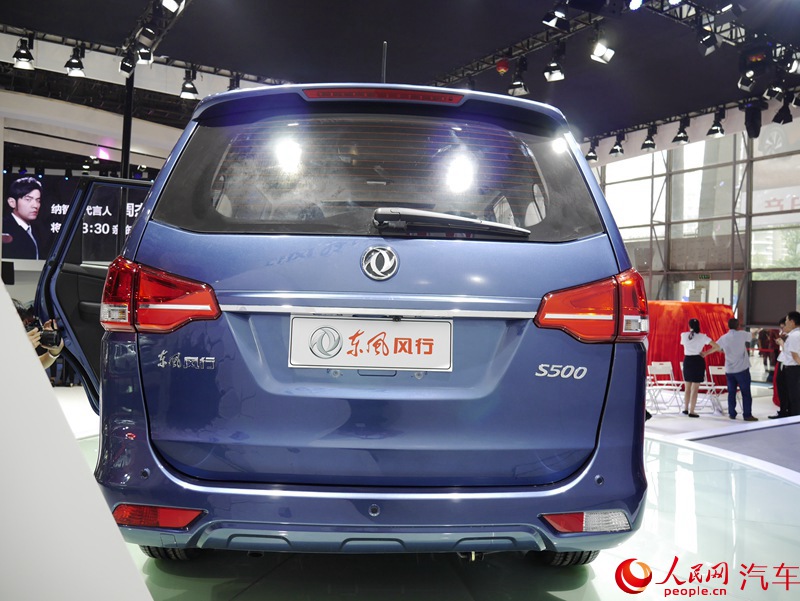 ������ֱ��2015�ɶ���չ�����������S500��7��