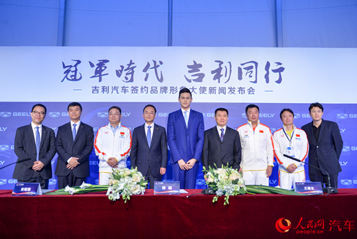 吉利博瑞世锦赛冠军奖励计划交车 孙杨成吉利