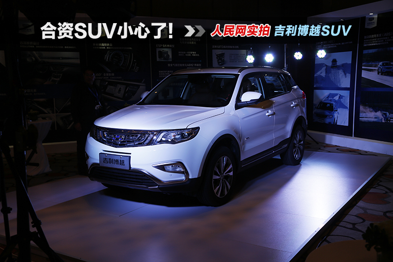 SUV ʵļԽSUV