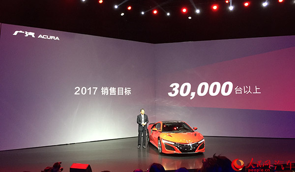 售289万新一代Acura NSX上市 采用订单式销售