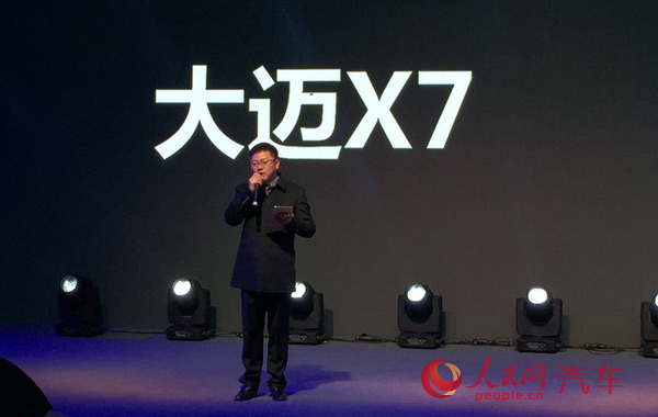 众泰大迈X7上市 售价10.49万-13.09万元