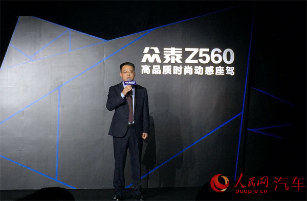 众泰汽车Z560正式上市 售价为7.58万—11.48万元