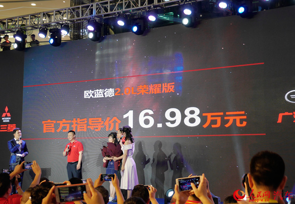 广汽三菱欧蓝德2.0L荣耀版上市售价16.98万元