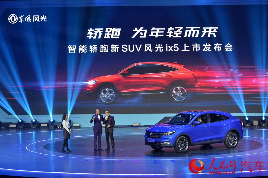 ͼix5 λܽSUV