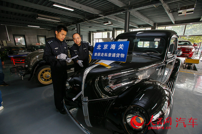 北京海关缉私局查获走私进口老爷车。（图片来源：北京海关）