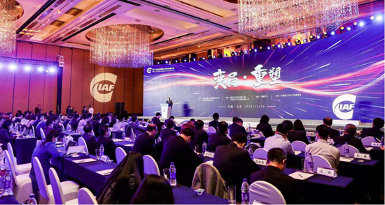 “第十七届中国进口汽车高层论坛”举办