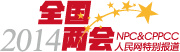 2014ȫ