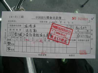 买车位银行流水小会放款吗 auto.people.com.cn