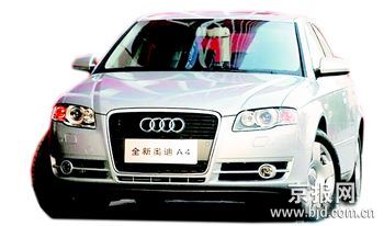 6款国产豪车接近百姓心理价位 (2)