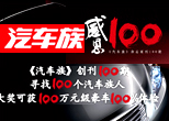 �m�T���ڡn�ХZ100��