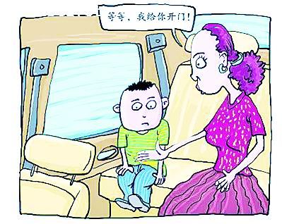 漫画:儿童安全乘车四大纪律