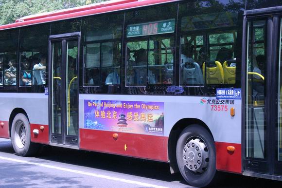 北京公交运营时间,北京公交运营时间几点到几点
