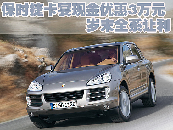 城市主流越野车 22款进口SUV导购 (2)