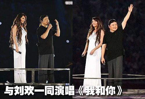 《<em>我和你</em>》<em>主唱</em> 莎拉-布莱曼坐天籁赶场--汽车