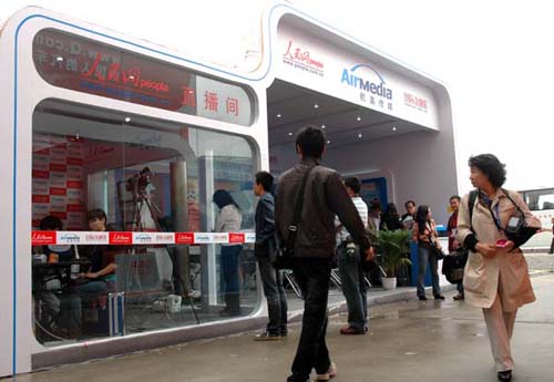 人民网携手航美传媒、国际金融报 三强联手打