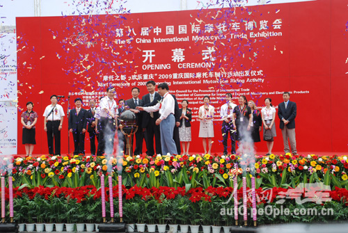 中国国际摩托车博览会规模和档次成历届之最