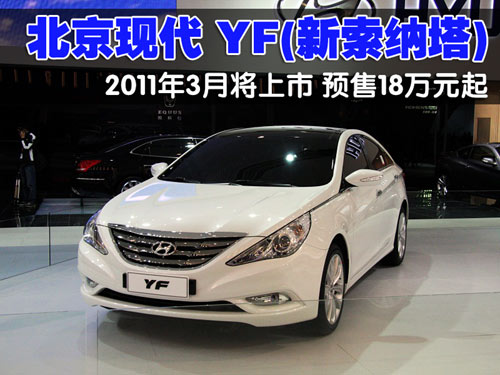 14年现代悦动二手车多少钱,14年现代胜达二手车价格