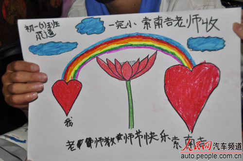 玉树/玉树孩子用画笔表达一颗感恩的“心”